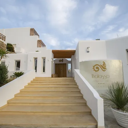 Ξενοδοχείο Thalassa Boutique - - Adults Only